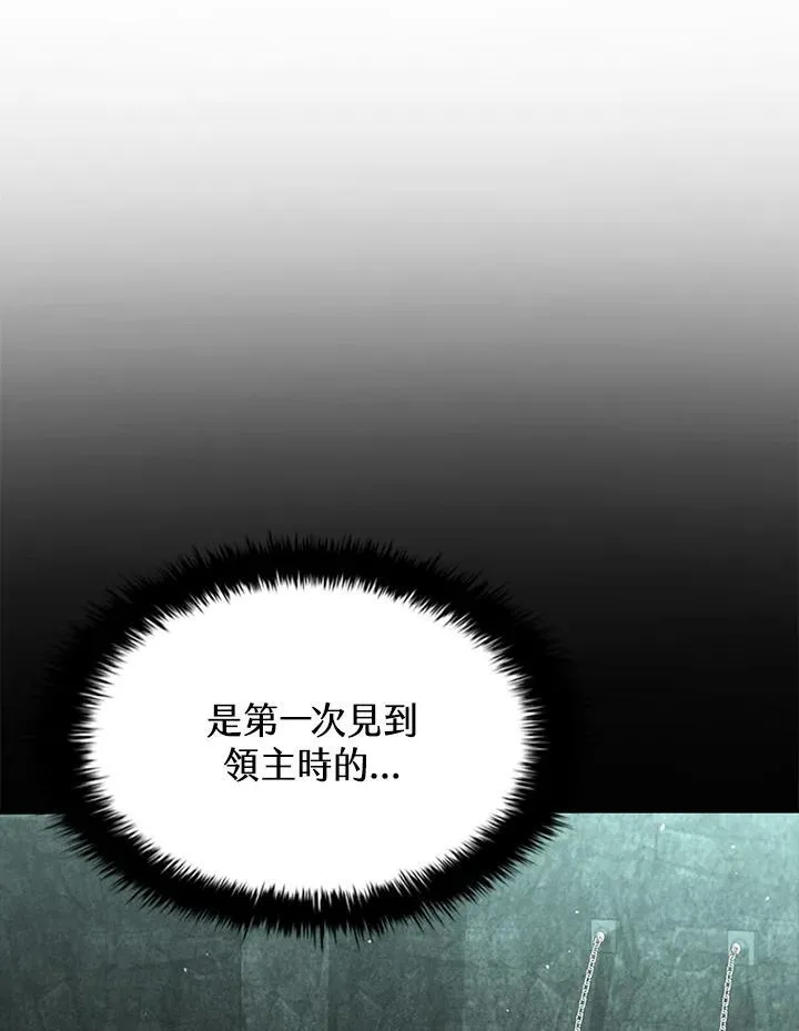 第102话 第92页