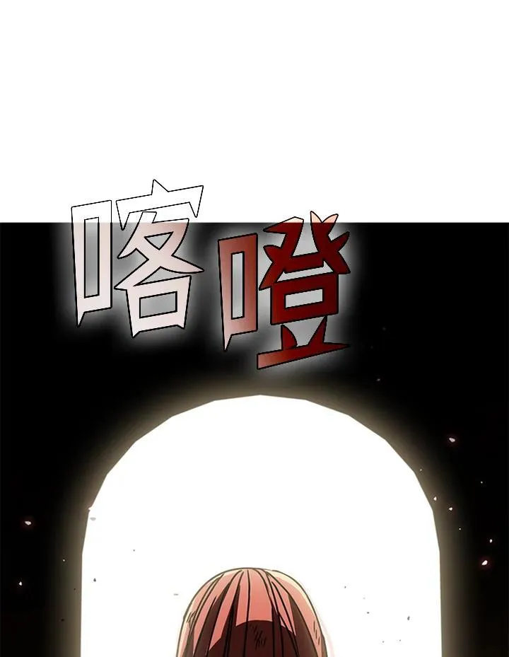第102话 第96页