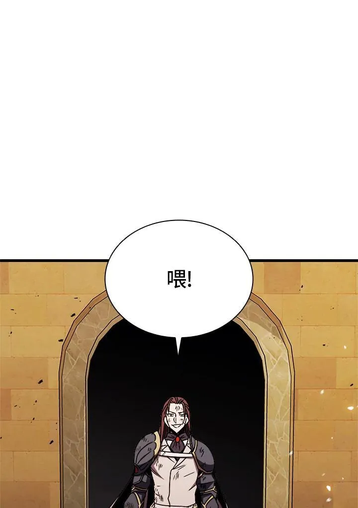 第102话 第98页