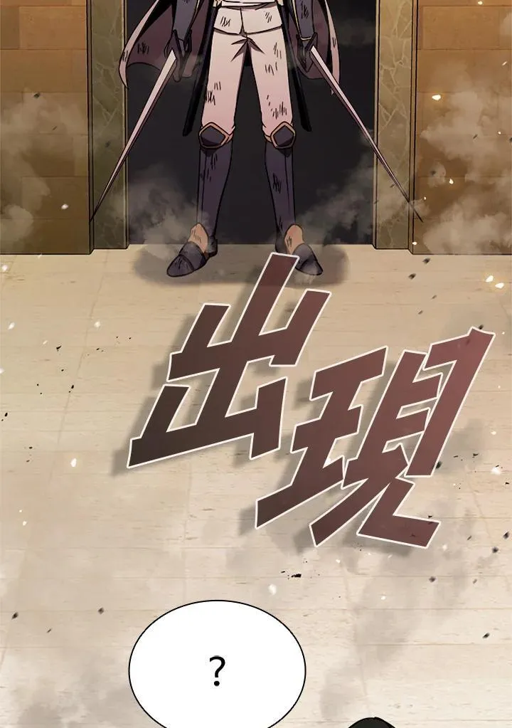 第102话 第99页