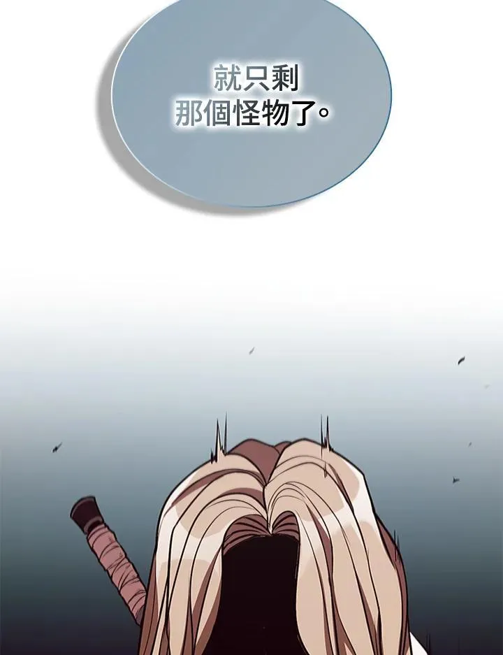 第102话 第111页