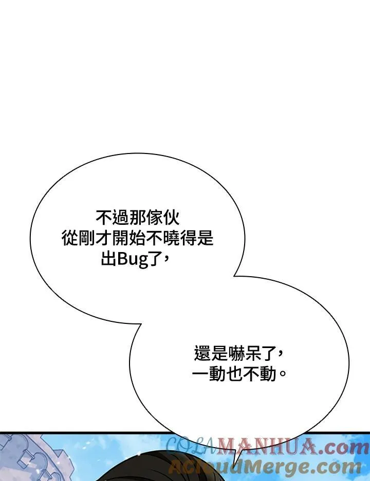 第102话 第113页