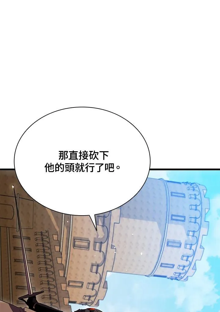 第102话 第115页