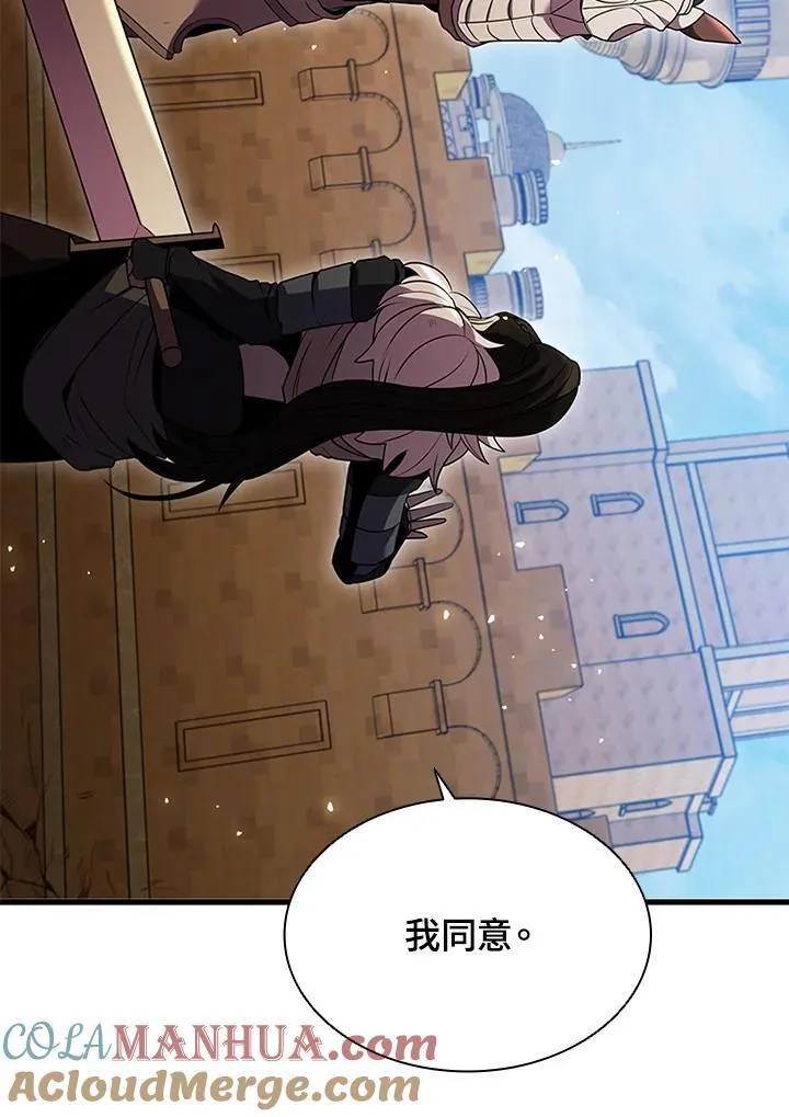 第102话 第117页