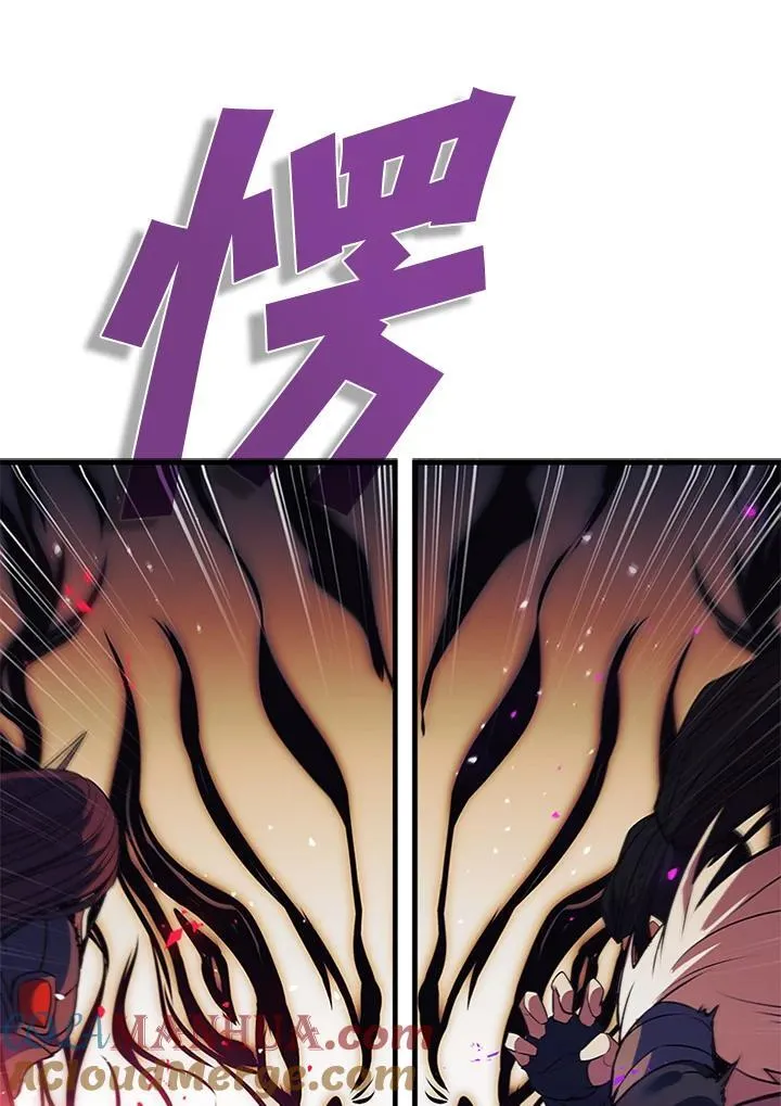第102话 第121页