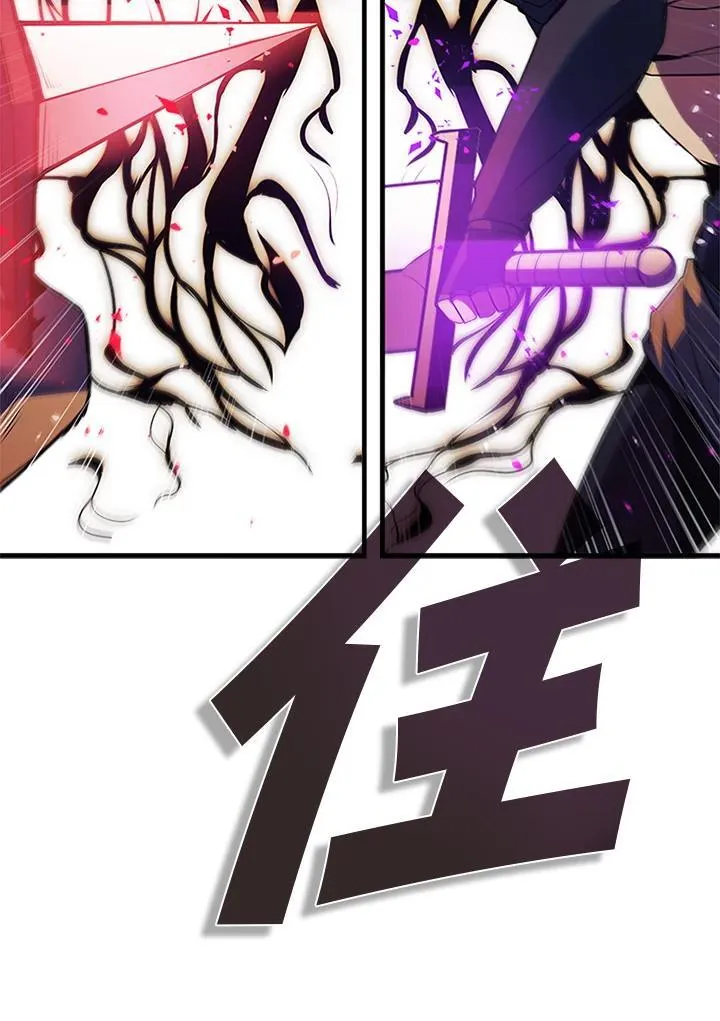 第102话 第122页