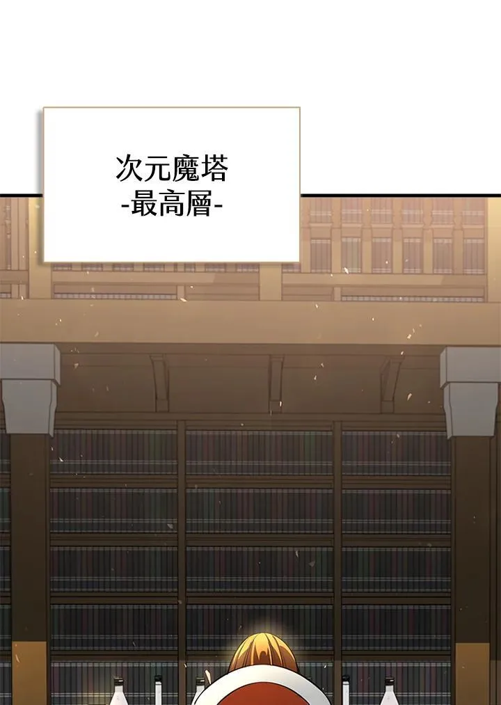 第102话 第130页