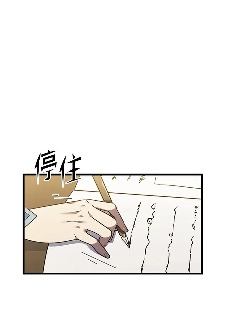 第102话 第132页