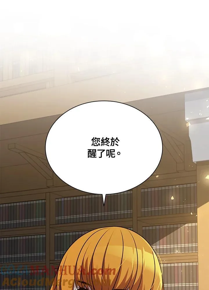 第102话 第133页