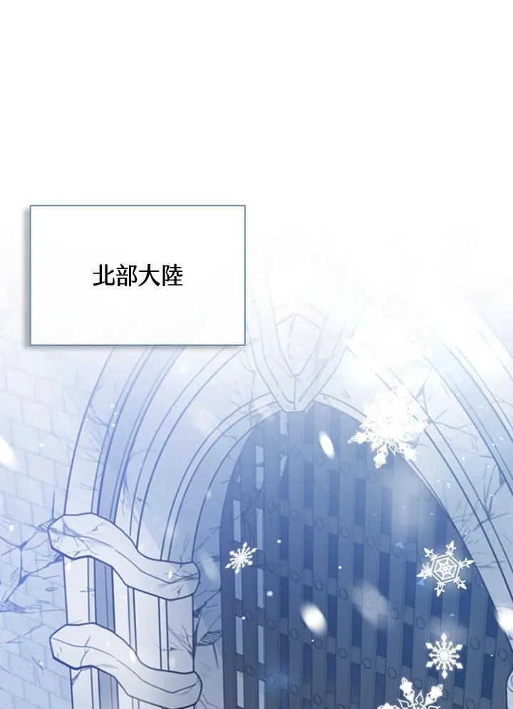 第102话 第136页
