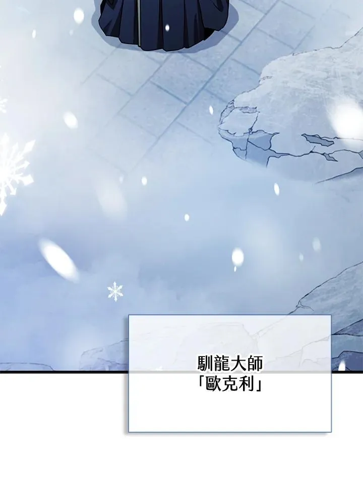 第102话 第138页