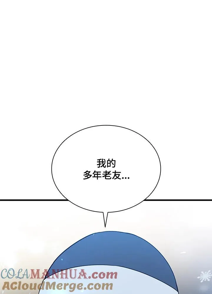 第102话 第141页