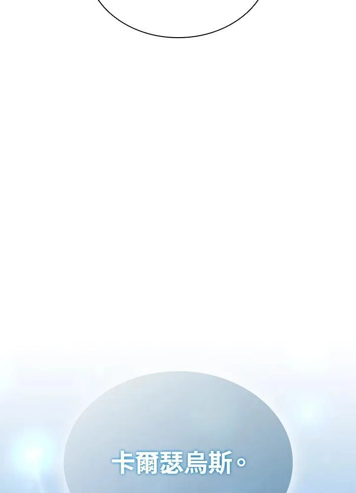 第102话 第143页