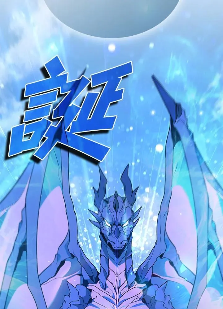 第102话 第144页