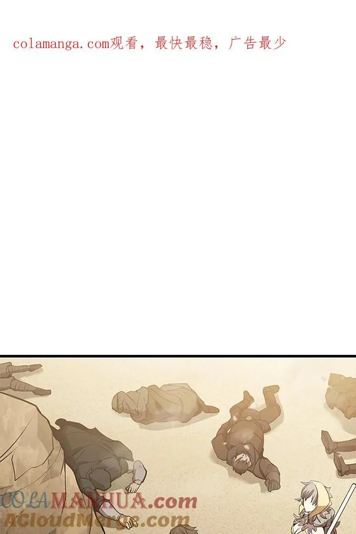 第103话 第1页
