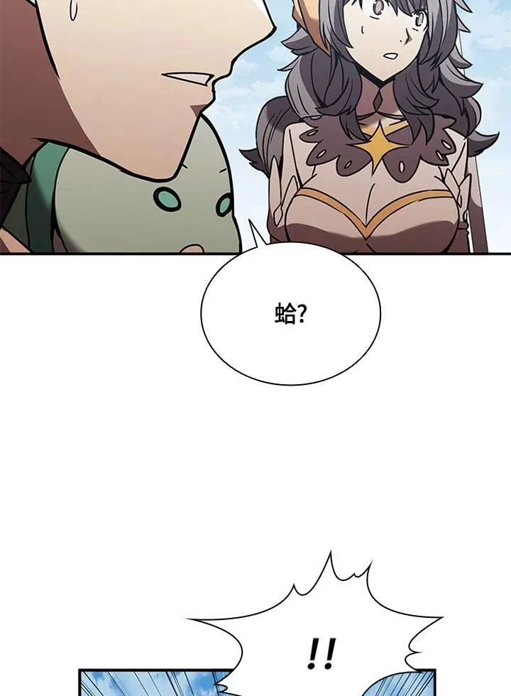 第103话 第4页