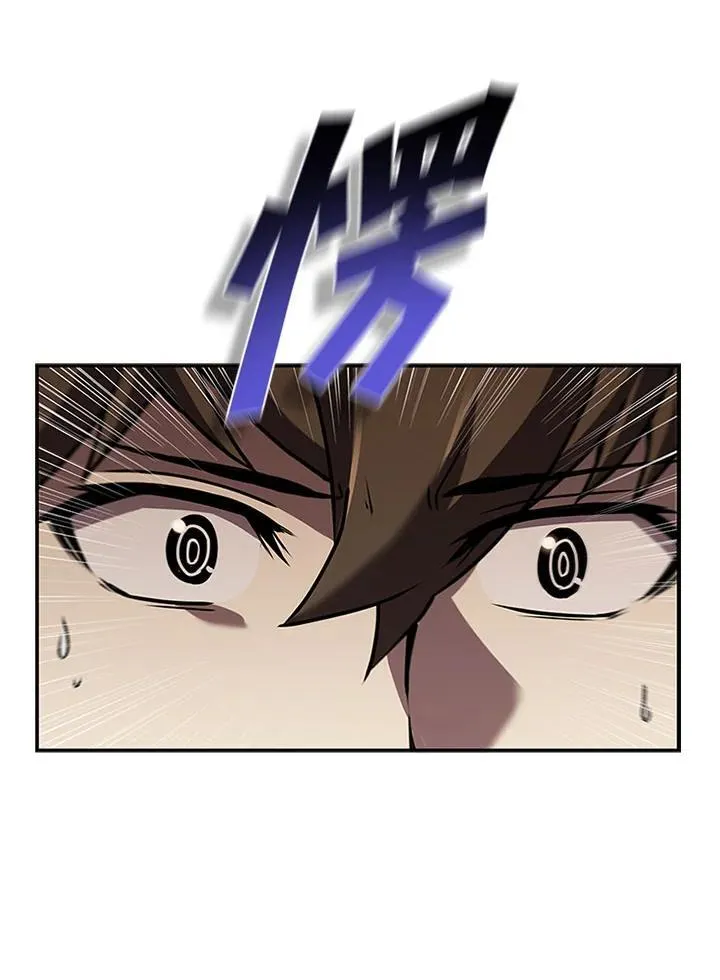 第103话 第6页