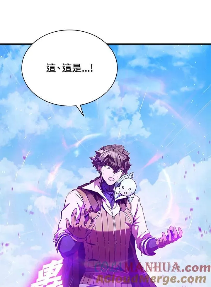 第103话 第9页