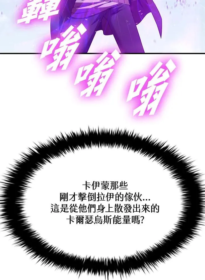 第103话 第10页