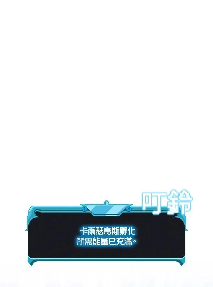 第103话 第11页