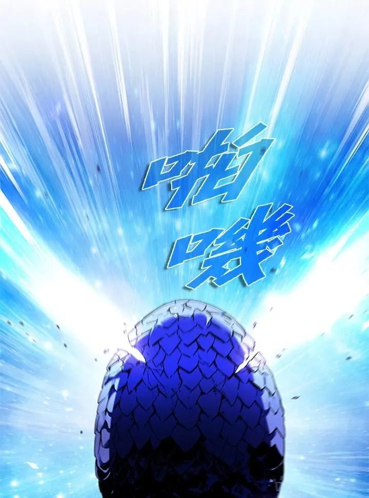 第103话 第12页