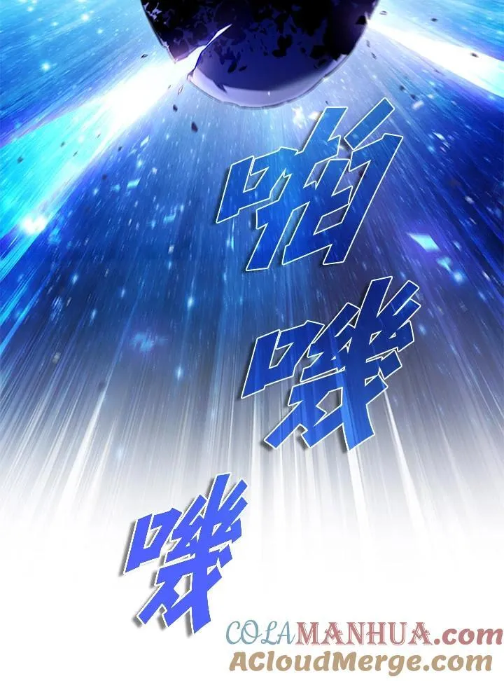 第103话 第13页