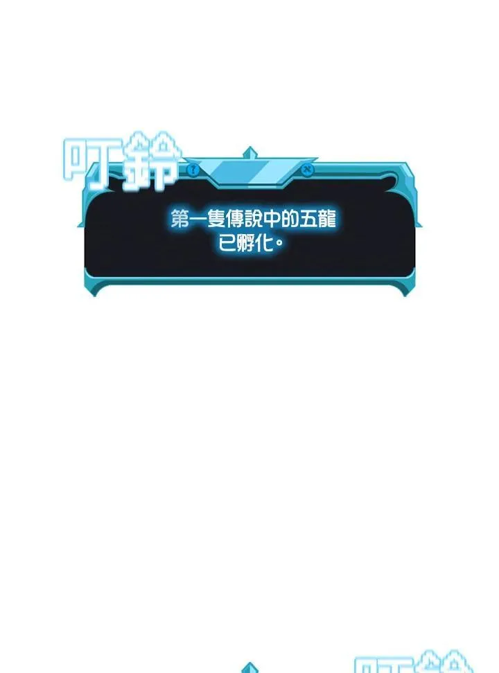 第103话 第14页