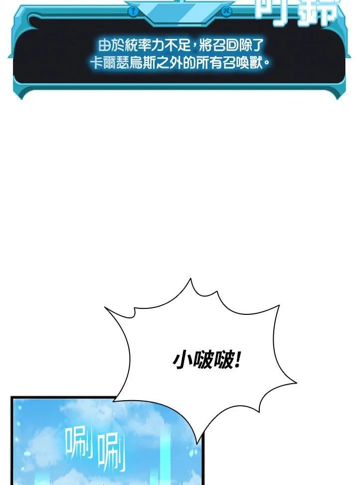 第103话 第15页