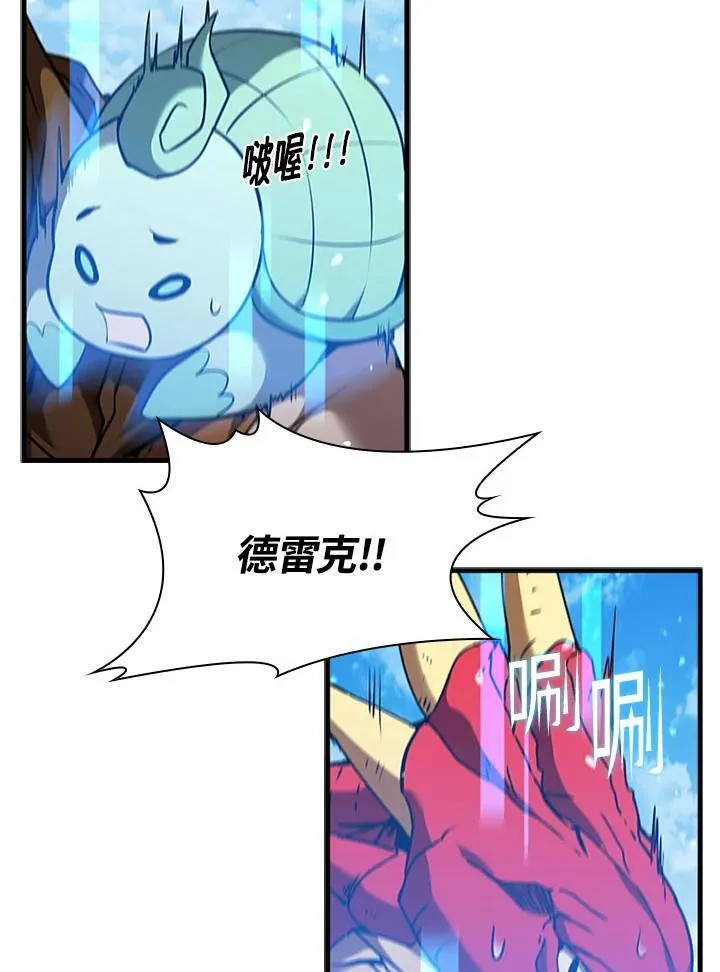 第103话 第16页