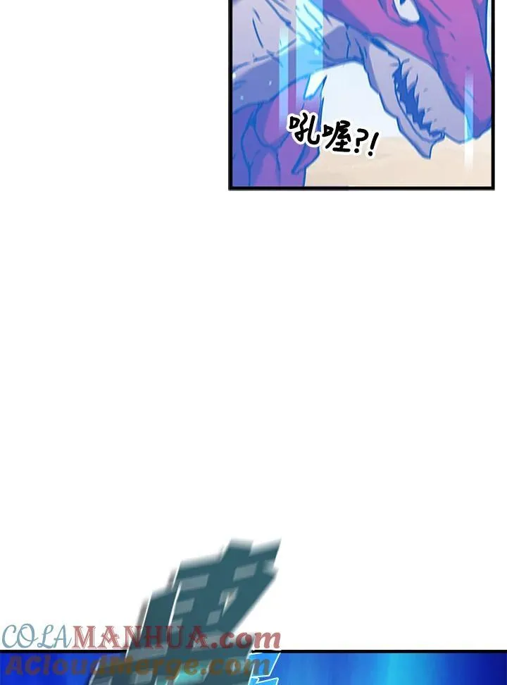 第103话 第17页