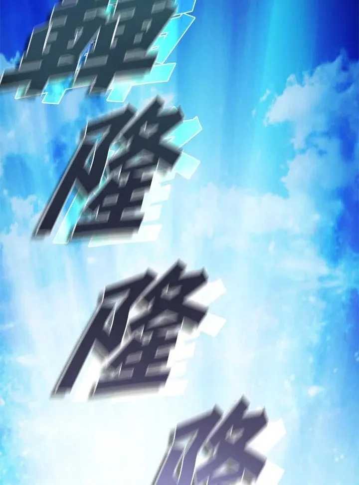 第103话 第18页