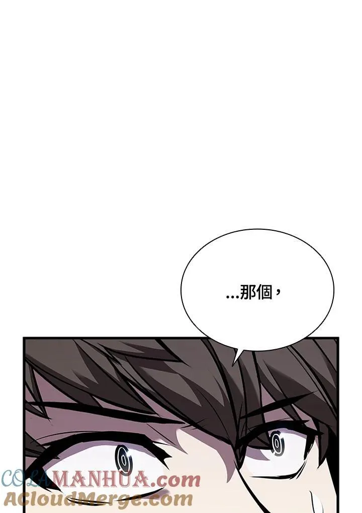 第103话 第21页