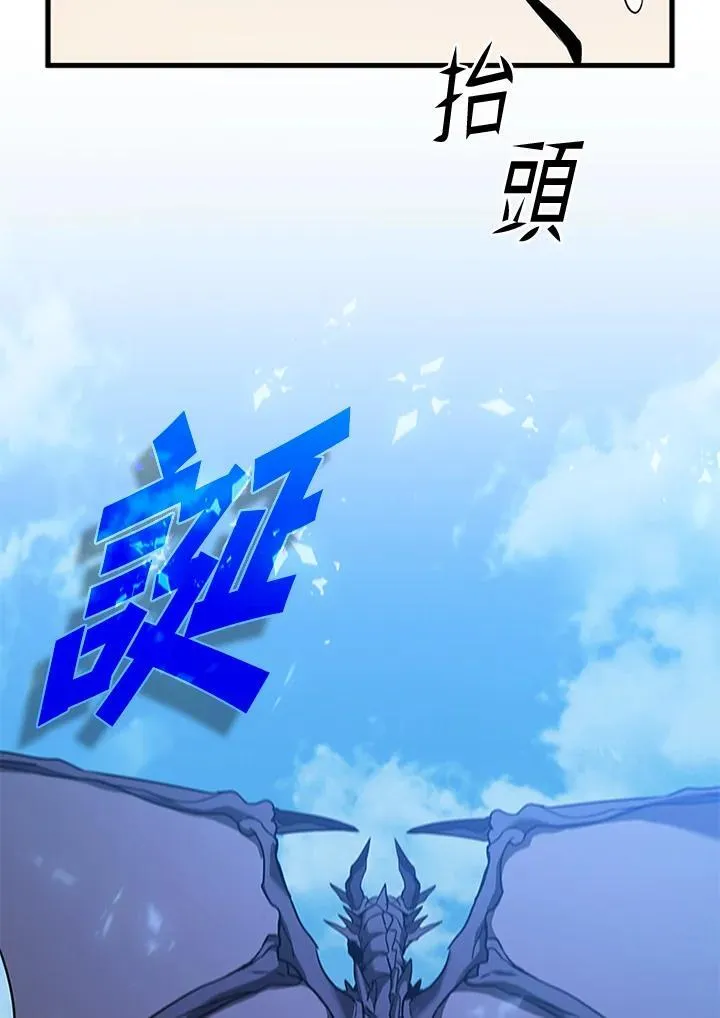 第103话 第22页