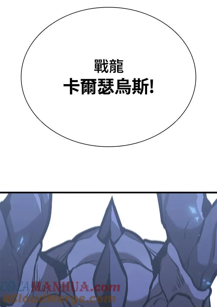 第103话 第25页