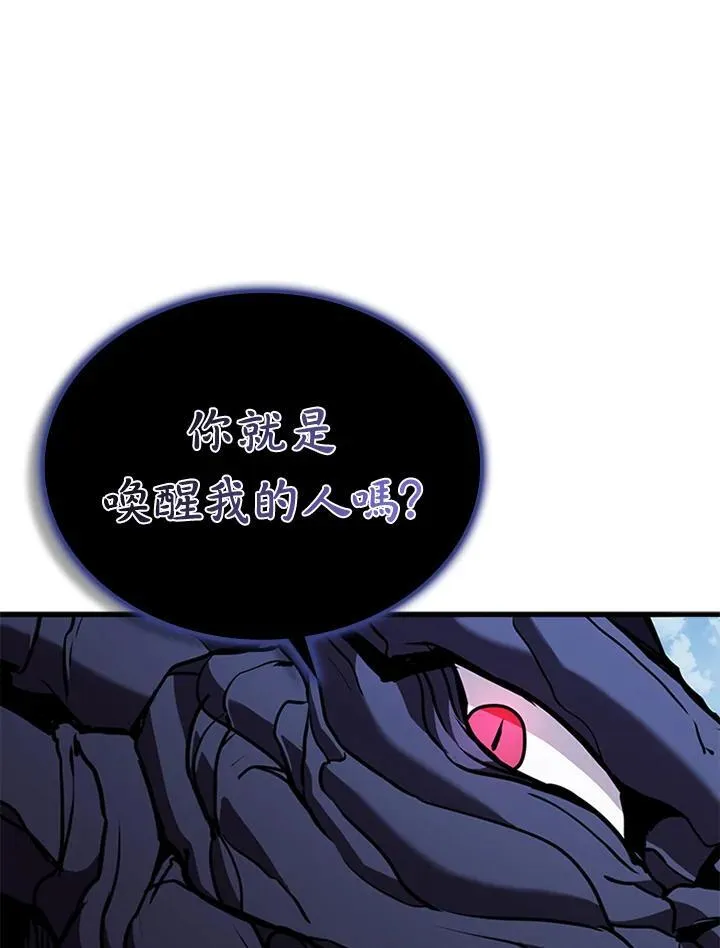 第103话 第30页