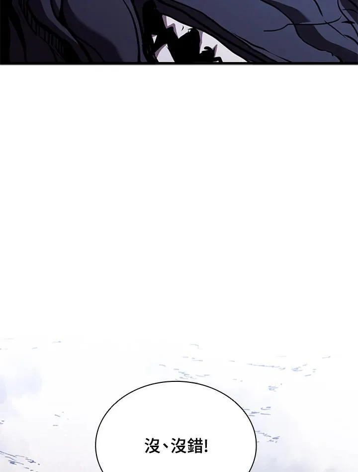 第103话 第31页
