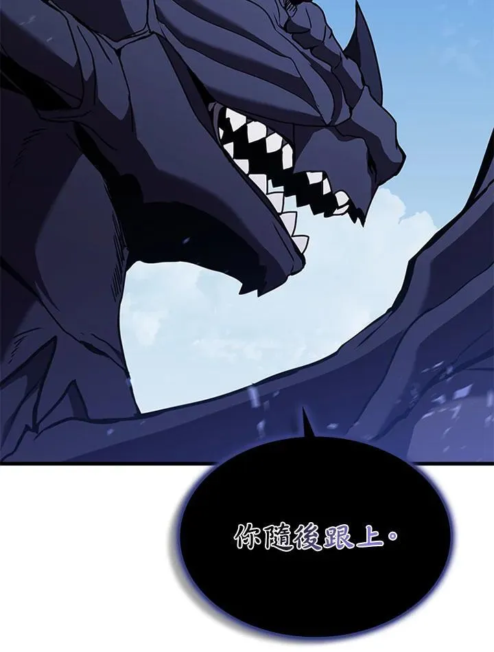 第103话 第38页