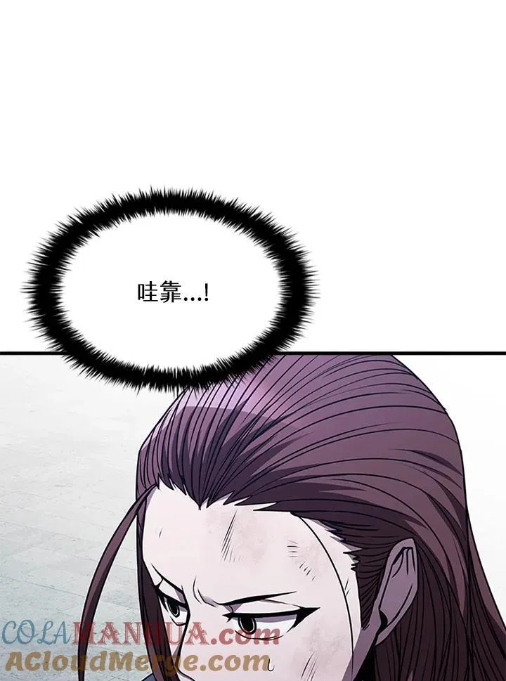 第103话 第45页