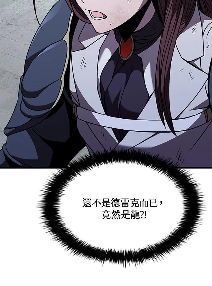 第103话 第46页