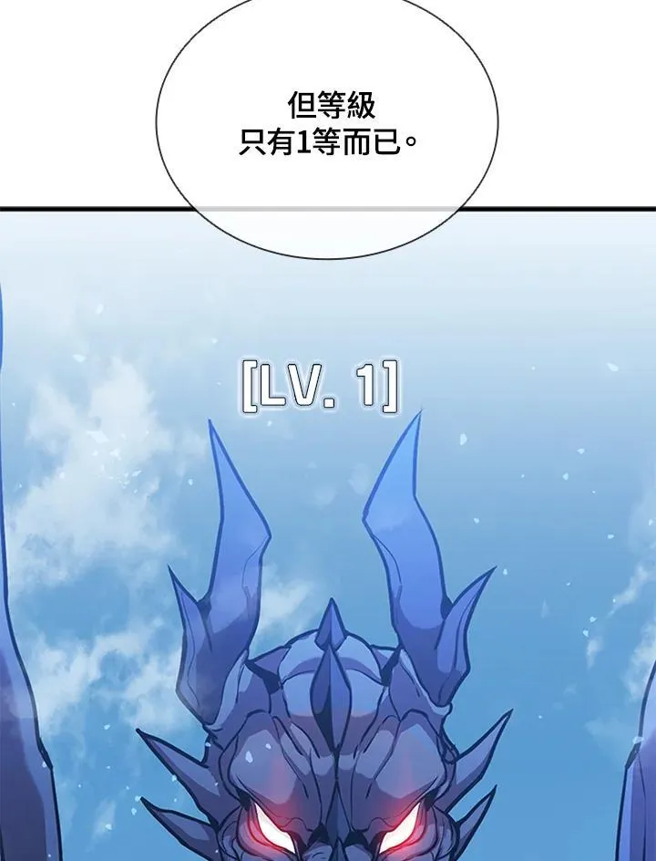 第103话 第50页