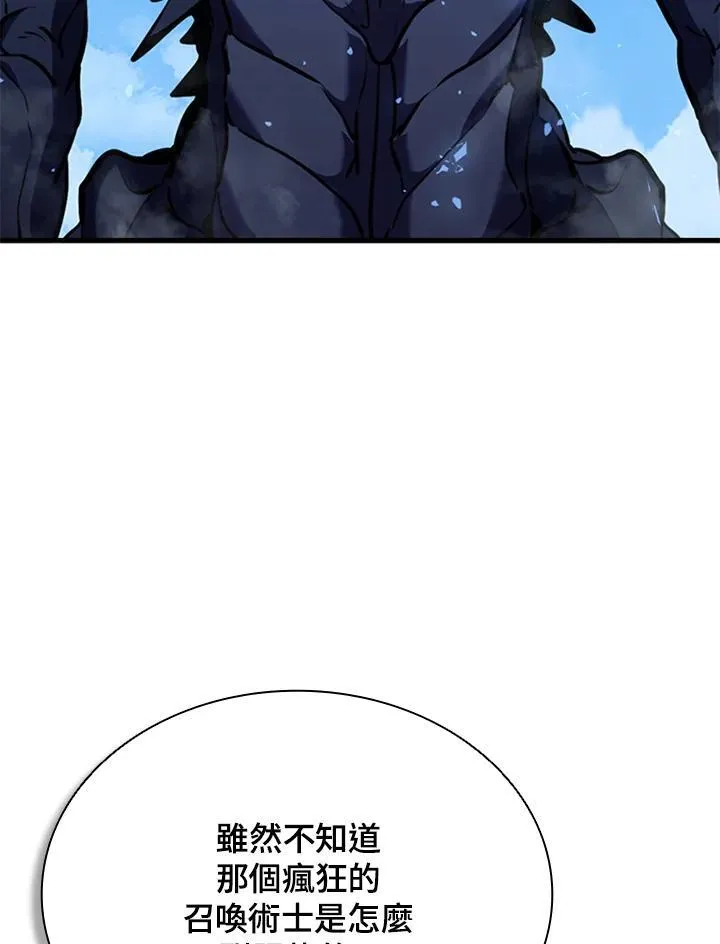 第103话 第52页