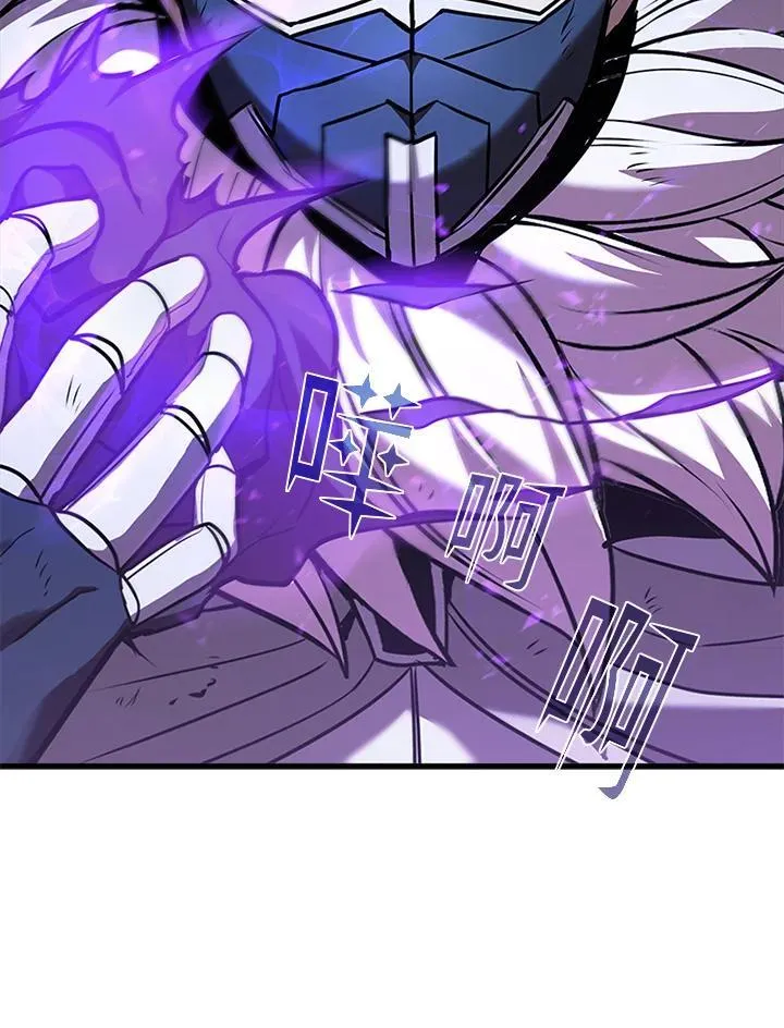 第103话 第54页