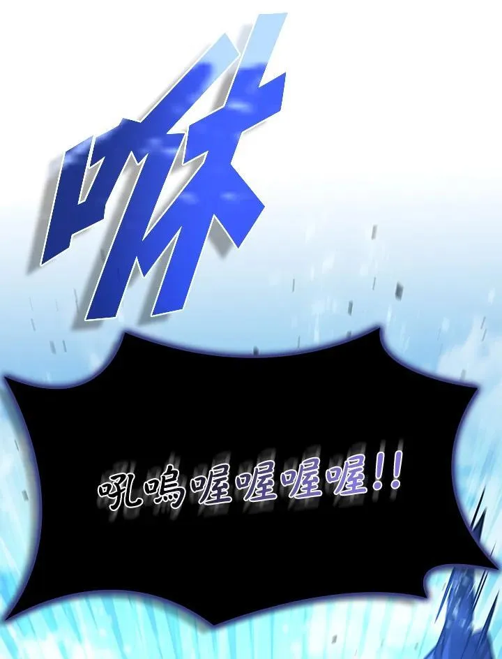 第103话 第55页