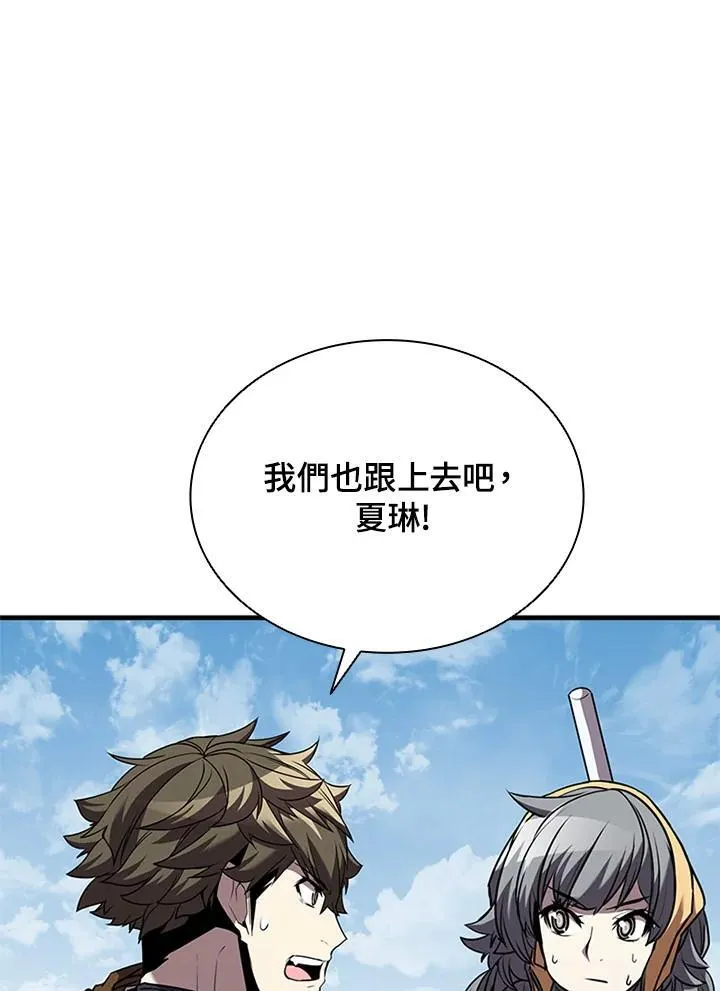 第103话 第58页