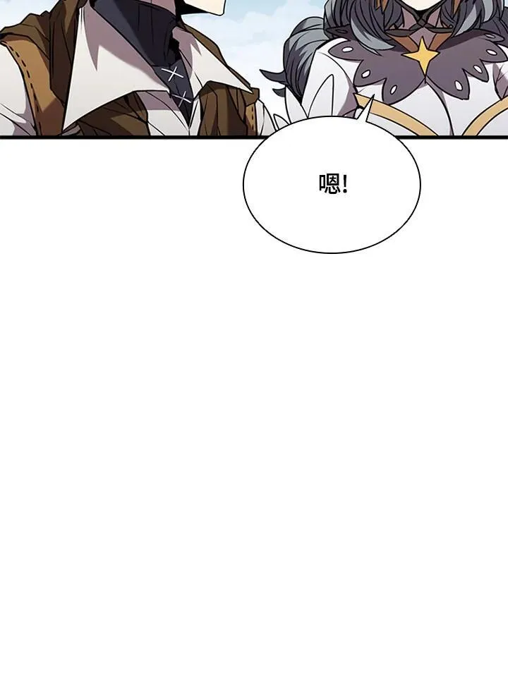 第103话 第59页
