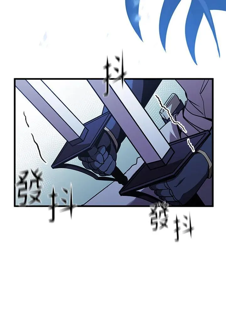 第103话 第64页