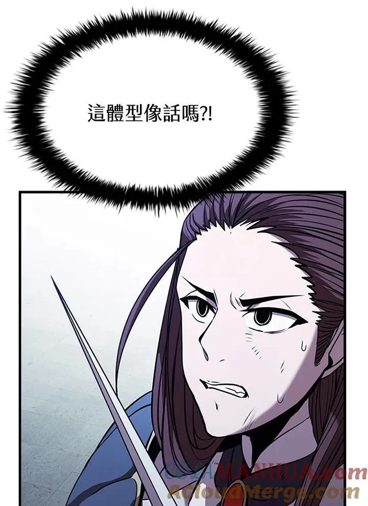 第103话 第65页