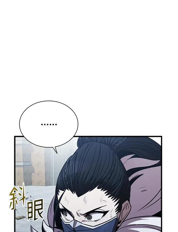 第103话 第67页