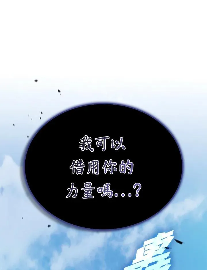 第103话 第71页