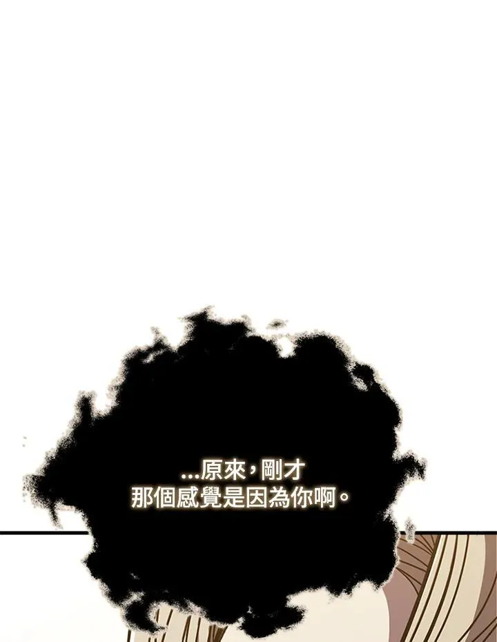 第103话 第76页